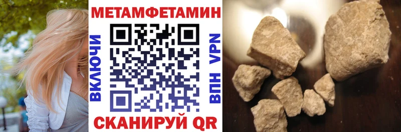 АМФЕТАМИН 98% Магадан