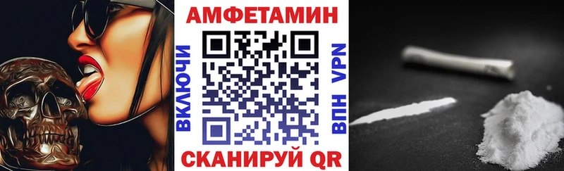 Амфетамин 98%  Магадан 