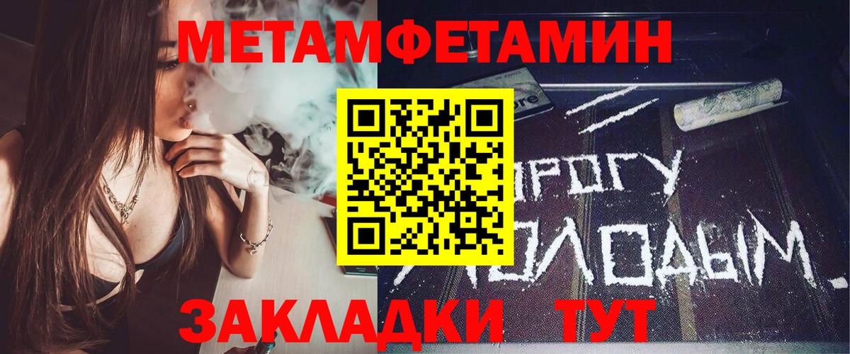АМФ 97% Магадан
