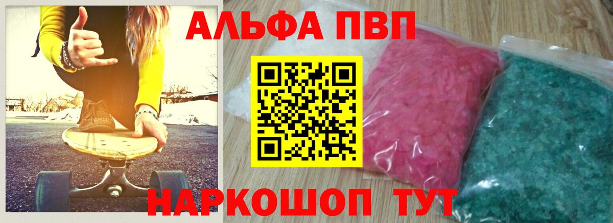 Магадан  A PVP СК КРИС  Вход с VPN 