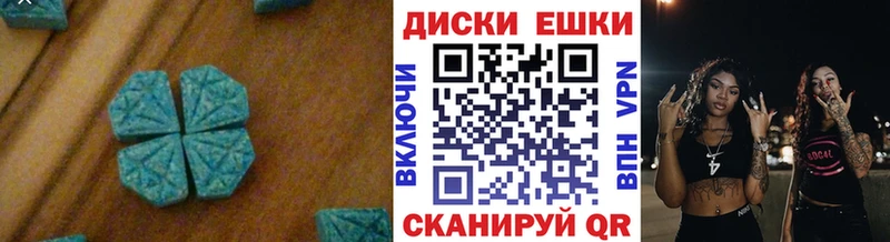 магазин продажи наркотиков  Магадан  Экстази VHQ 
