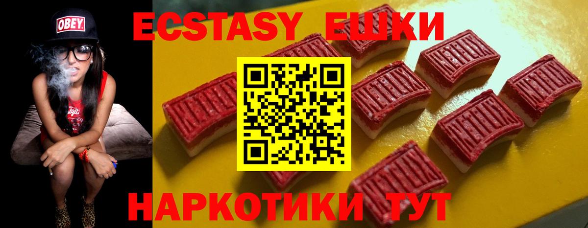 Экстази DUBAI Магадан