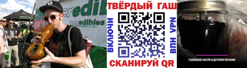 Гашиш Изолятор  купить наркоту  Магадан 