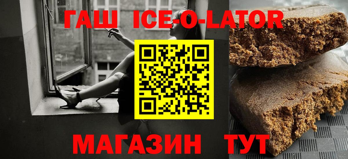 ГАШ VHQ Магадан
