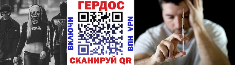 дарк нет наркотические препараты  блэк спрут ссылка  Магадан  купить наркоту  ГЕРОИН VHQ 