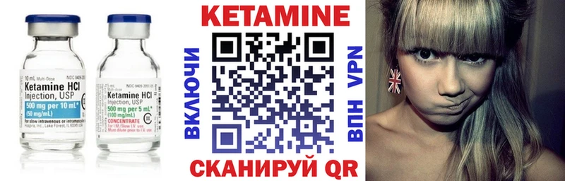 наркотики  Магадан  КЕТАМИН ketamine 