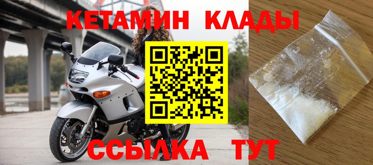 Меф   МЕТ  ГАШ  Канабис  Cocaine  Купить закладку  НБОМе  Магадан  Вход с VPN  Канабис 