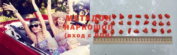 амфетамин Лихославль
