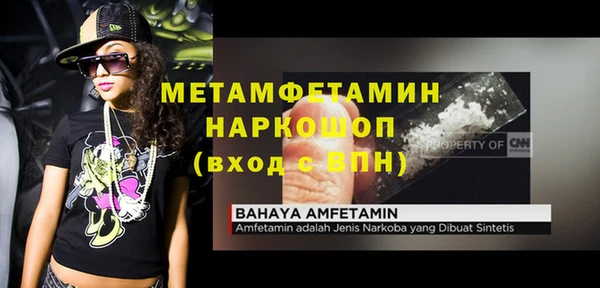 кокс Магас