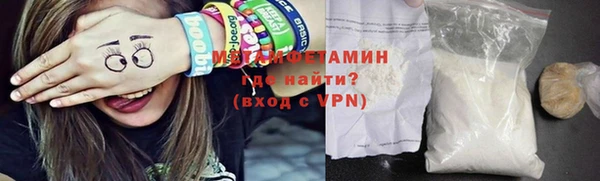 амфетамин Лихославль