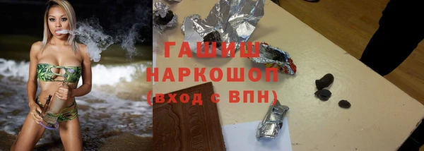 амфетамин Лихославль
