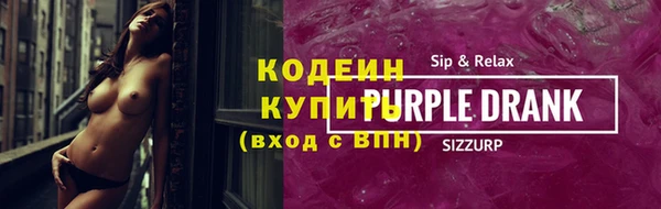 амфетамин Лихославль