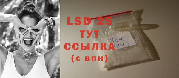 mdpv Магадан
