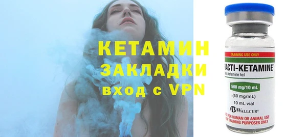 амфетамин Лихославль