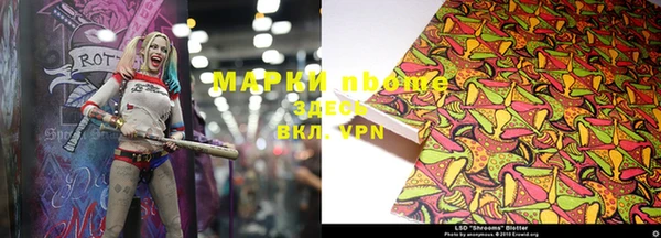 амфетамин Лихославль