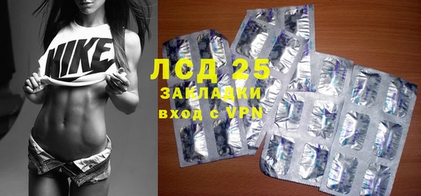 амфетамин Липки