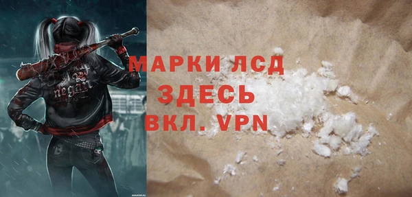 mdpv Магадан