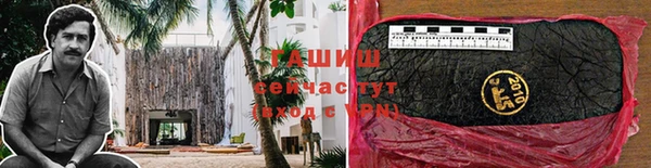 амфетамин Лихославль