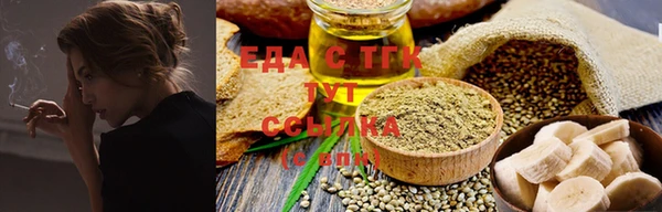 амфетамин Липки