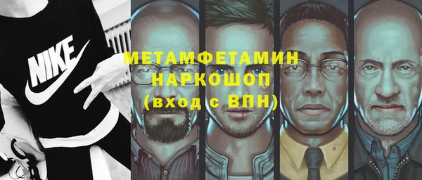амфетамин Липки
