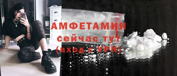 амфетамин Липки
