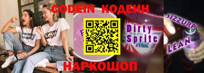 мефедрон Камышлов
