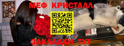 каннабис Канаш