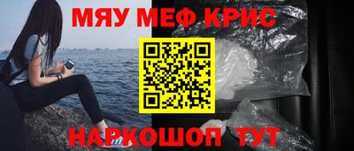 каннабис Канаш