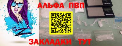 кокаин премиум Кандалакша