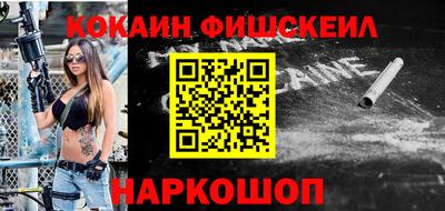 мефедрон Камышлов