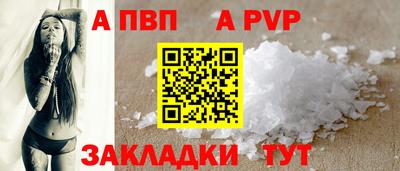 мефедрон Камышлов