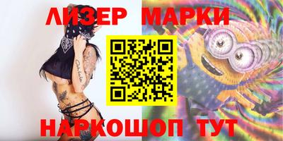 кокаин премиум Кандалакша