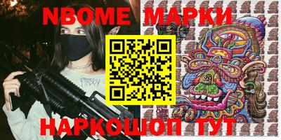 мефедрон Камышлов