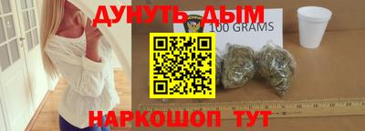 каннабис Канаш