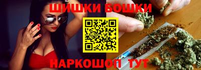 кокаин премиум Славгород