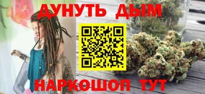 мефедрон Камышлов