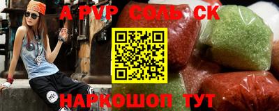 скорость Славянск-на-Кубани