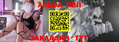 каннабис Канаш