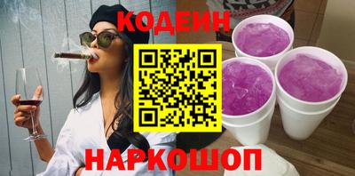 мефедрон Камышлов
