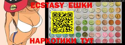 мефедрон Камышлов