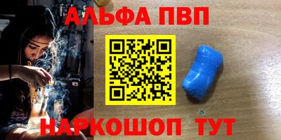 мефедрон Камышлов