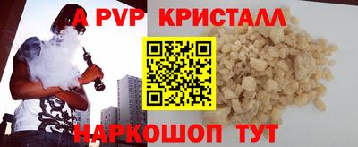 мефедрон Камышлов