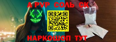 кокаин премиум Кандалакша