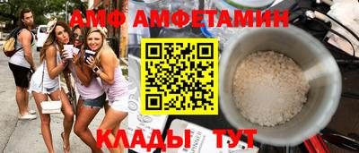 мефедрон Камышлов