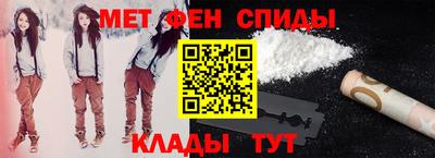 мефедрон Камышлов