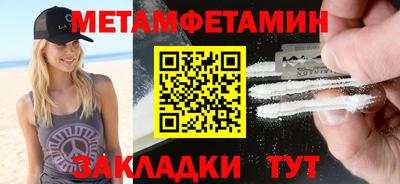каннабис Канаш