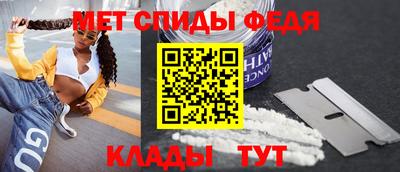 мефедрон Камышлов