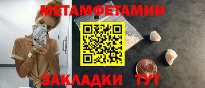кокаин премиум Кандалакша