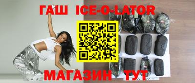 кокаин премиум Кандалакша
