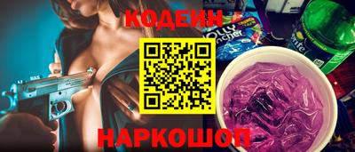 мефедрон Камышлов
